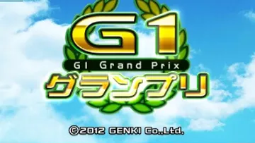 G1 Grand Prix (Japan) screen shot title